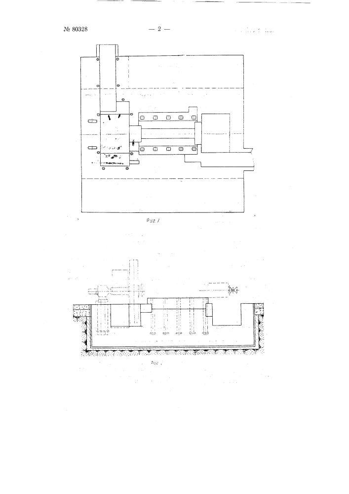 Фундамент под машины (патент 80328)