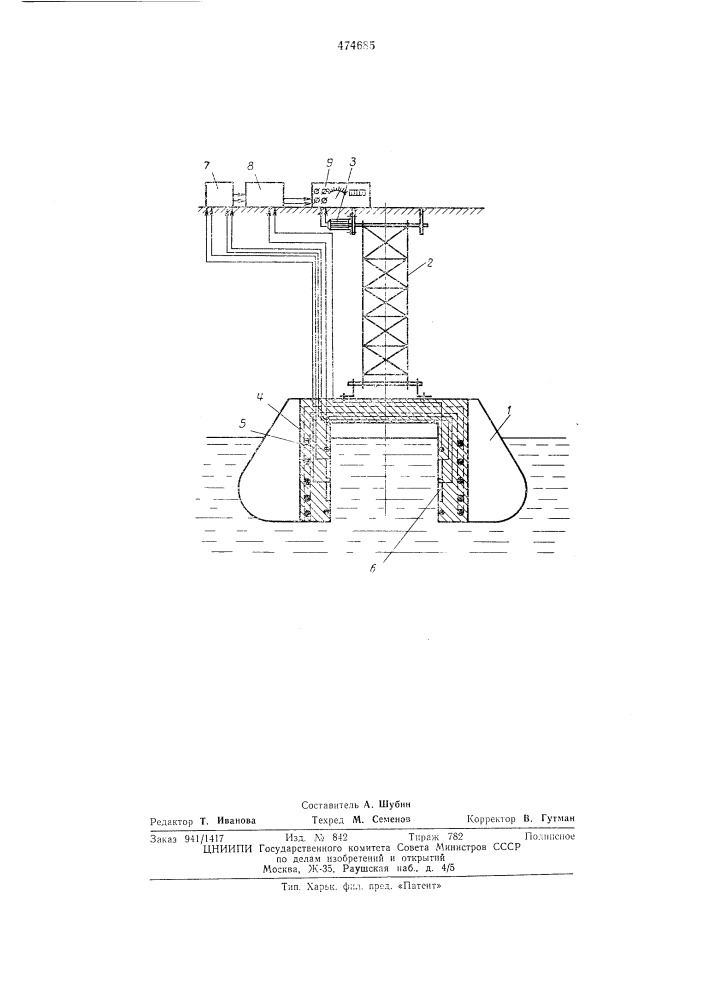 Устройство для измерения расхода и количества жидкости в открытых каналах с фиксированным руслом (патент 474685)