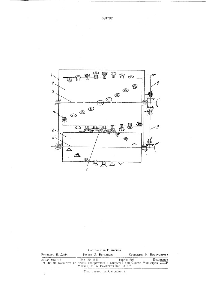 Рабочий орган землеройной машины (патент 383792)
