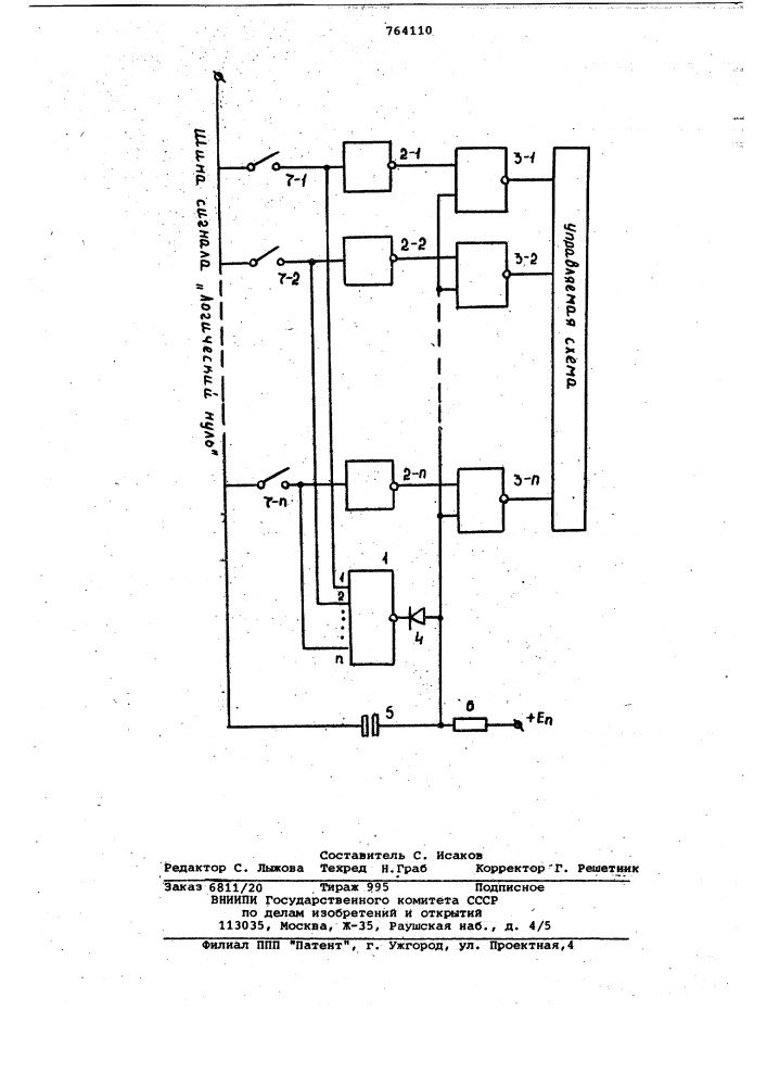 Устройство для устранения дребезга контактов "п" выключателей (патент 764110)