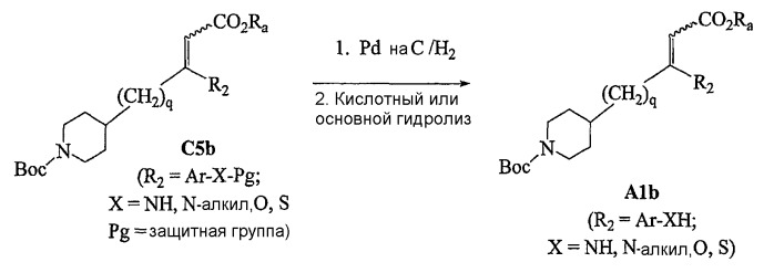 Соединения пиперидинила, селективно связывающие интегрины (патент 2333210)