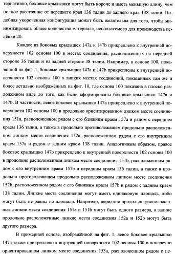 Простое одноразовое абсорбирующее изделие (патент 2342110)