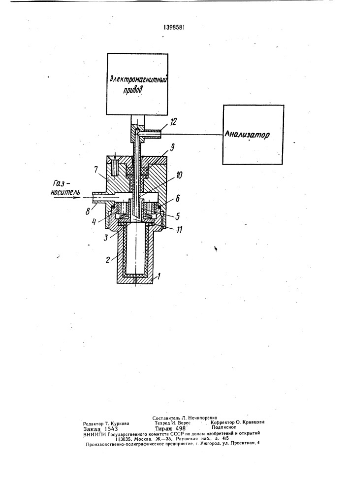 Устройство для подготовки проб к аналитическому определению элементов в газовой фазе (патент 1398581)