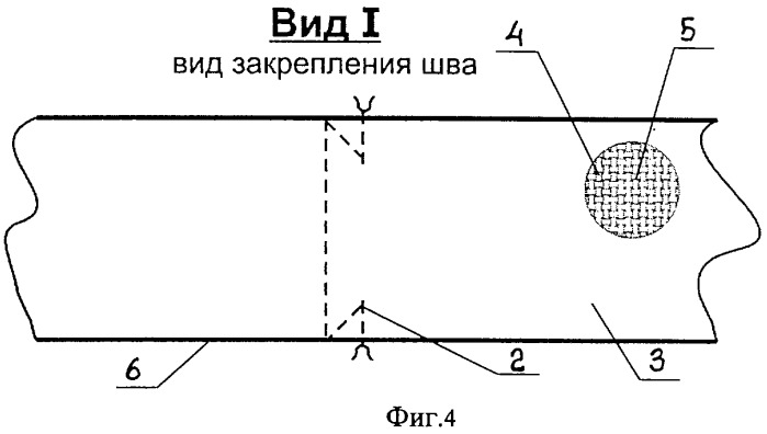 Георешетка с ячеистой структурой для укрепления грунтовой поверхности (патент 2324033)