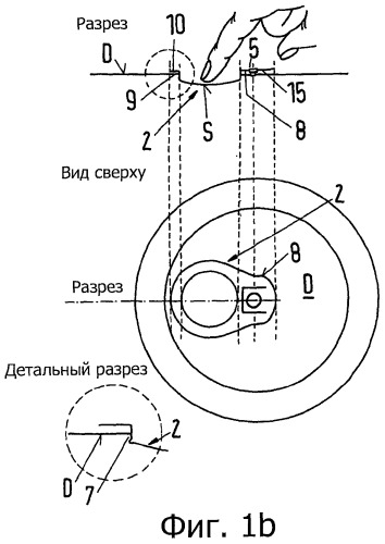 Затвор для банки с напитком, крышка банки, банка с крышкой (патент 2493068)