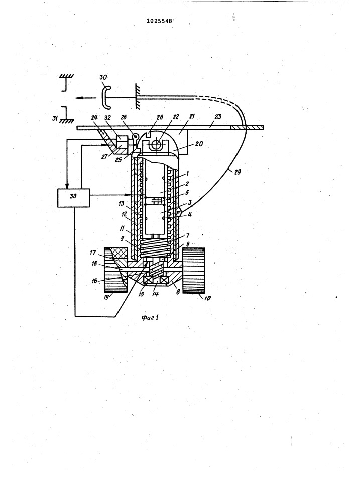 Устройство для подъема транспортного средства (патент 1025548)