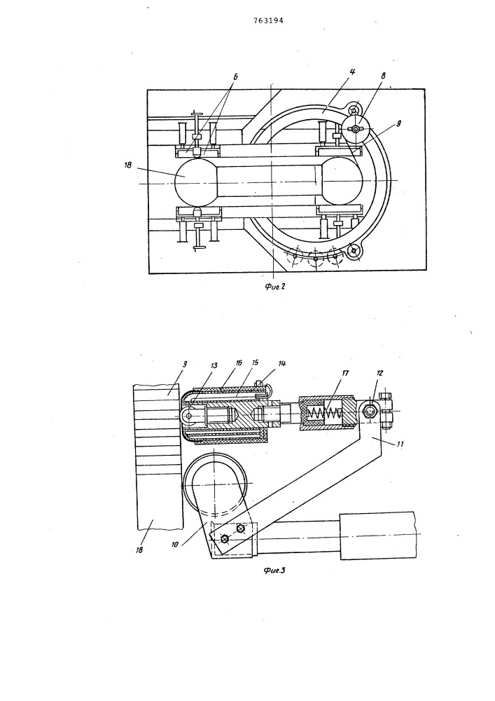 Устройство для упаковки автомобильных шин в пленку (патент 763194)