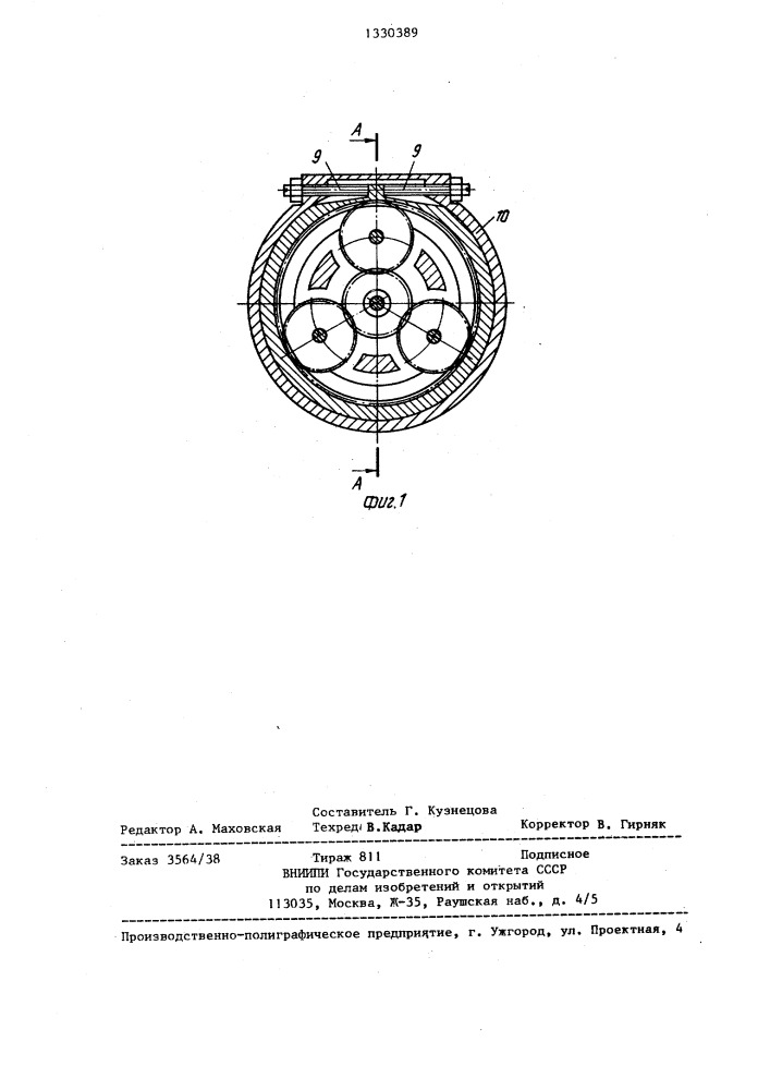 Планетарная передача (патент 1330389)