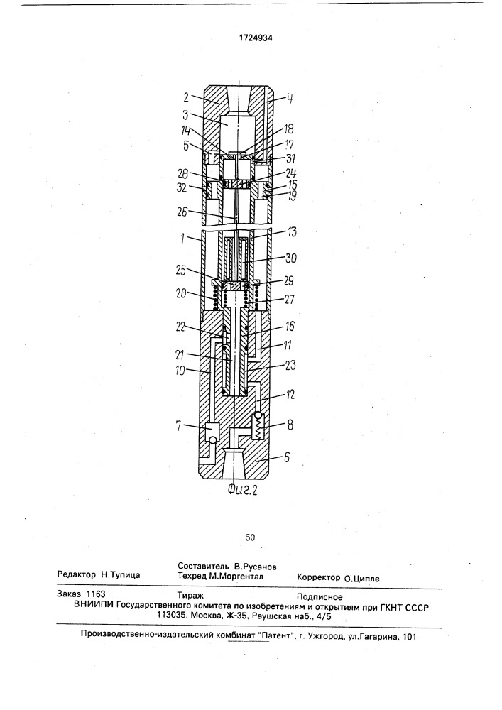 Пульсационный насосный агрегат (патент 1724934)