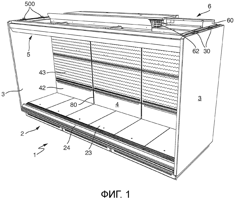Охлаждаемый стеллаж (патент 2644042)