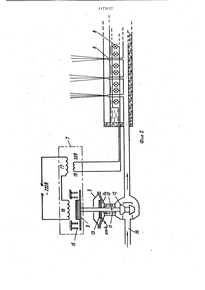 Устройство управления фонтаном со светомузыкальным сопровождением (патент 1173127)