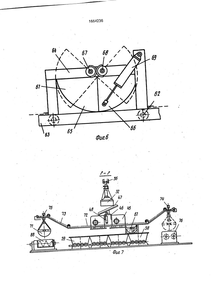 Автоматизированная линия производства колбасных изделий (патент 1664236)