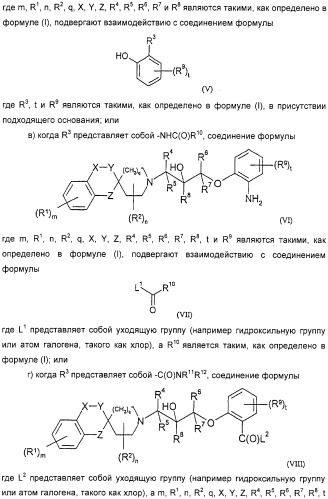 Новые трициклические спиропиперидины или спиропирролидины (патент 2320664)