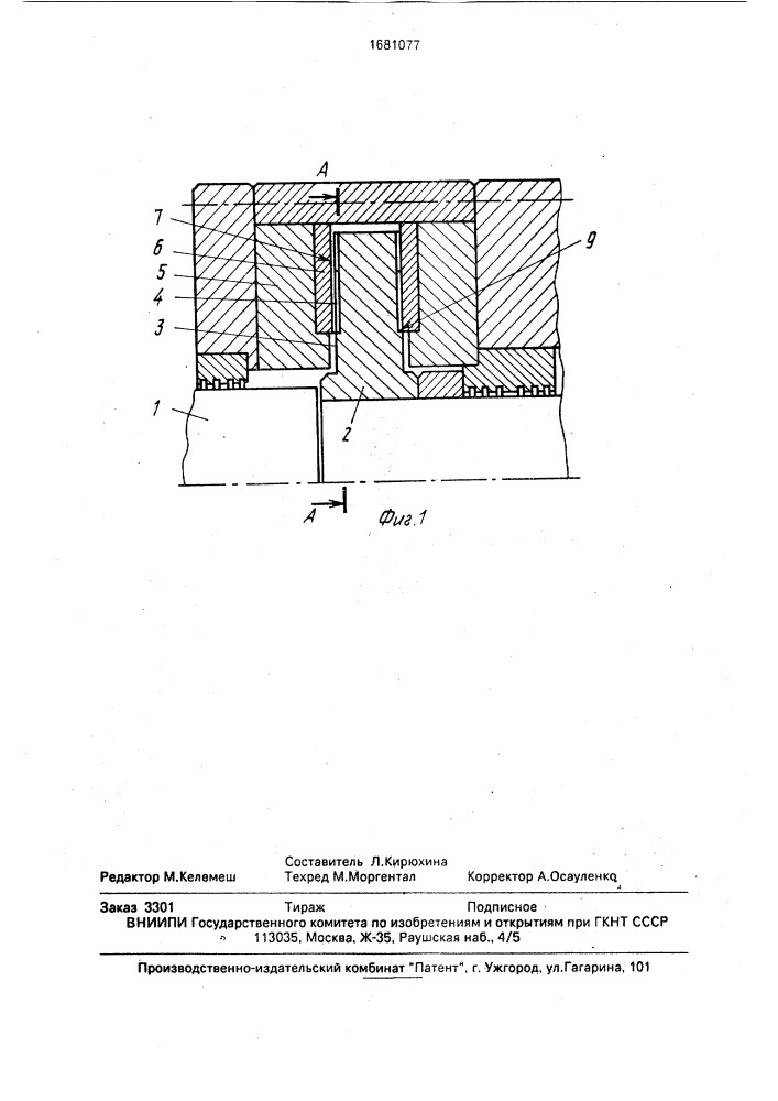 Газодинамический упорный подшипник (патент 1681077)