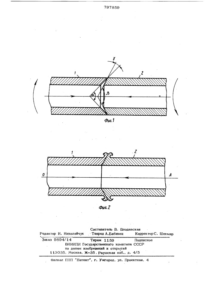 Способ сварки трением трубчатых деталей (патент 797859)