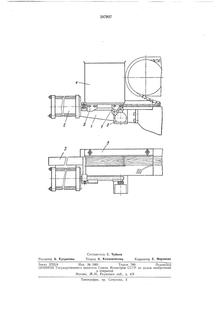 Устройство для автоматической поштучной подачи фризы в паркетно-строгальный станок (патент 387907)