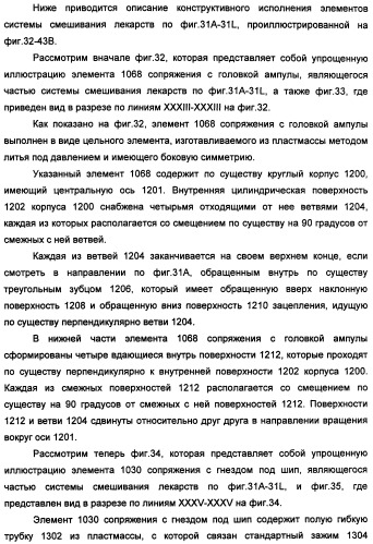 Устройство для безопасной обработки лекарств (патент 2355377)