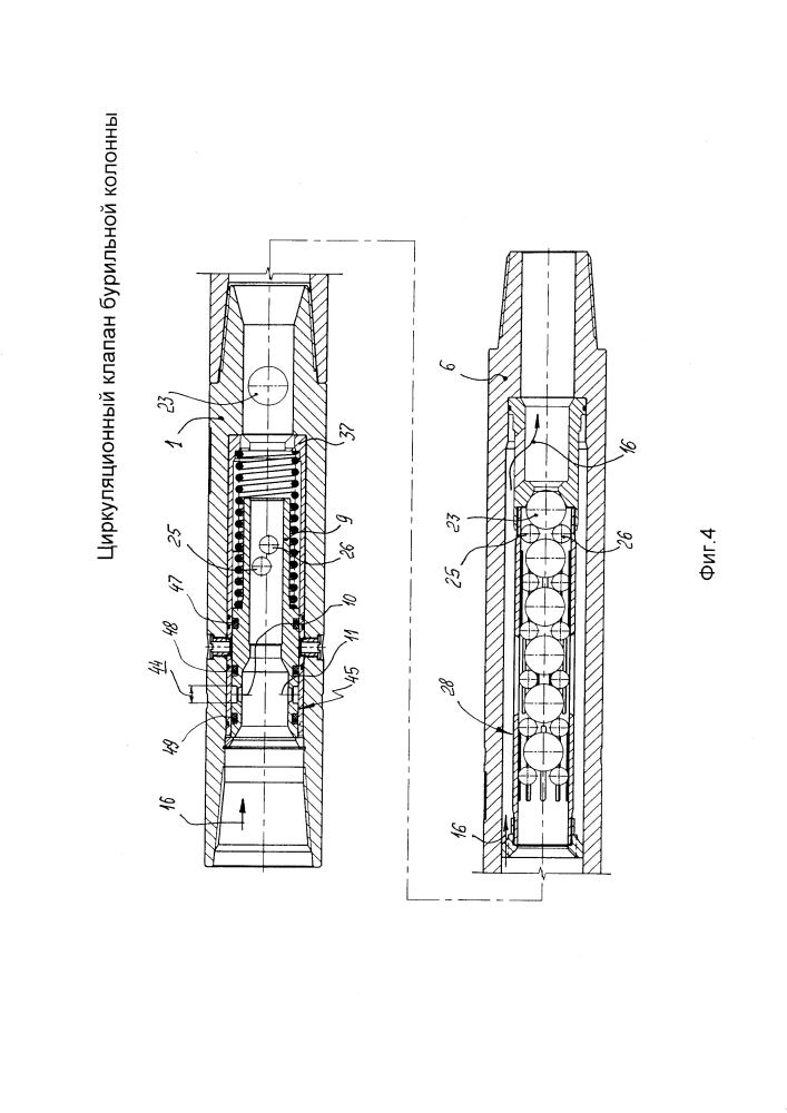 Циркуляционный клапан бурильной колонны (патент 2599119)