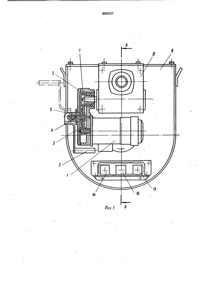 Устройство для поворота ковша (патент 880627)