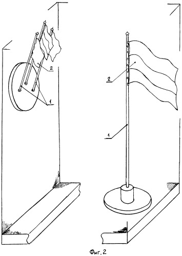 Флагшток (патент 2482551)