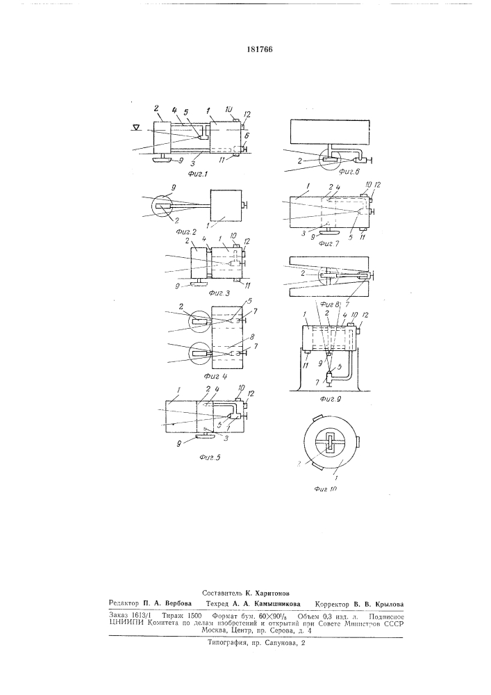 Теплогенератор на жидком топливе с предварительной газификацией (патент 181766)