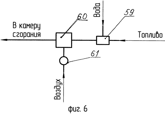 Силовая установка (патент 2537991)