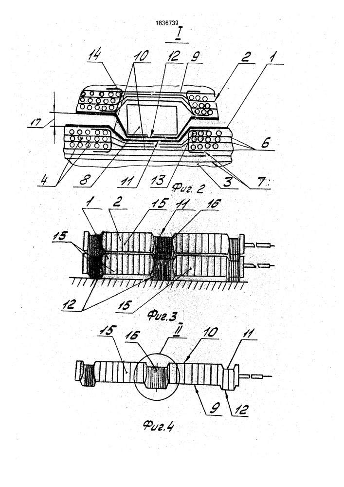 Устройство для измерения тока (патент 1836739)