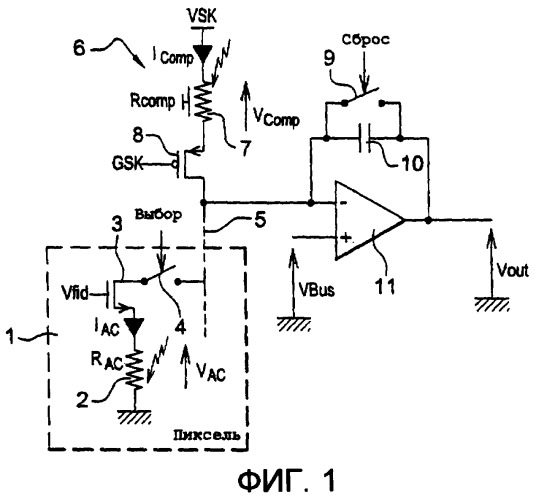 Устройство для регистрации электромагнитного излучения, в особенности инфракрасного излучения (патент 2460977)