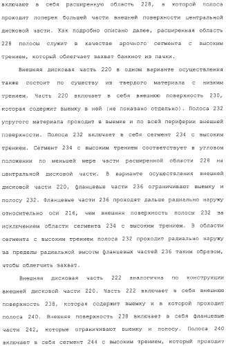 Банкомат для выдачи наличных и способ (патент 2312811)