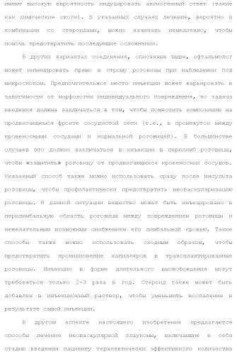 Слитые белки альбумина (патент 2369404)