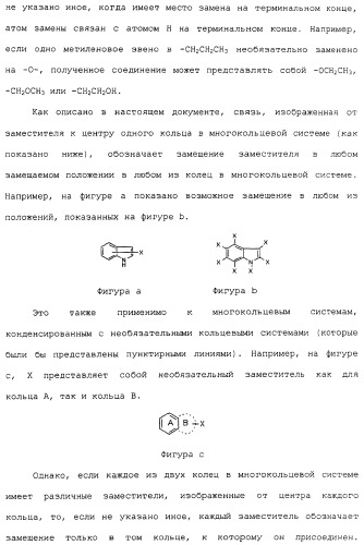 Ингибиторы с-мет и их применение (патент 2419620)