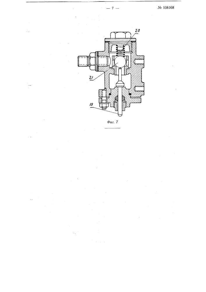 Конвейер для отливки фаянсовых изделий (патент 108168)