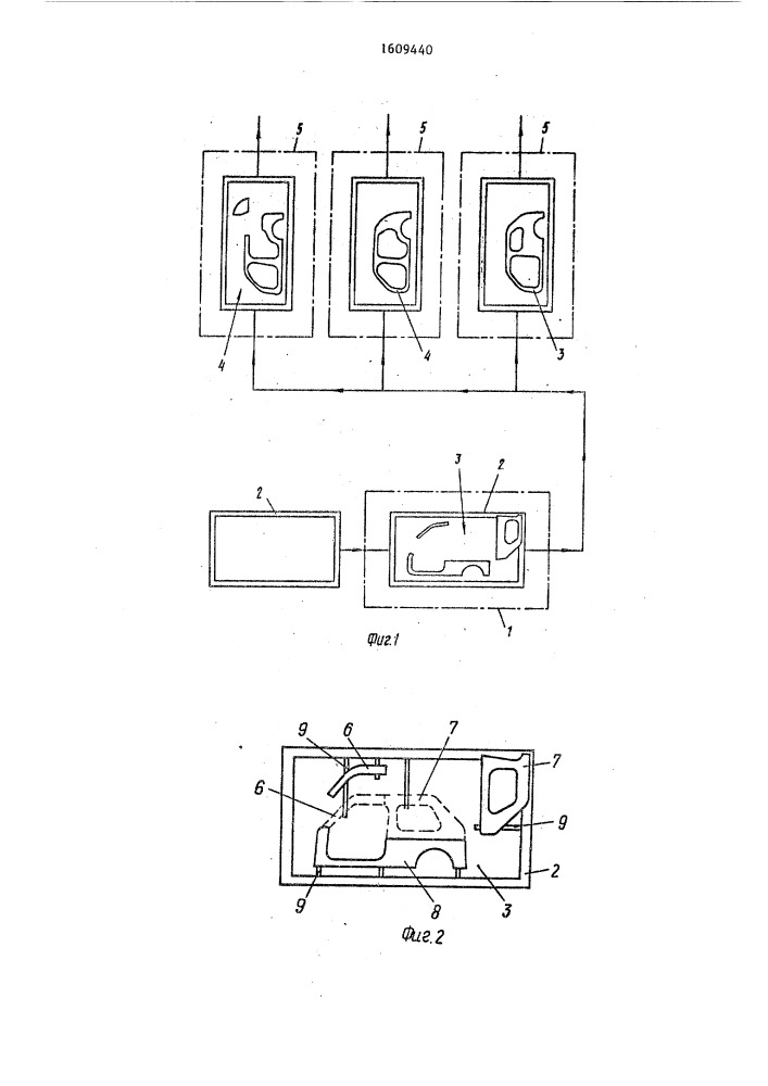 Автоматизированная поточная линия для сборки и сварки кузовов автомобилей (патент 1609440)
