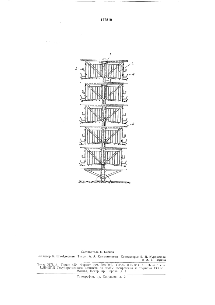 Клеточная батарея для содержания кур (патент 177219)