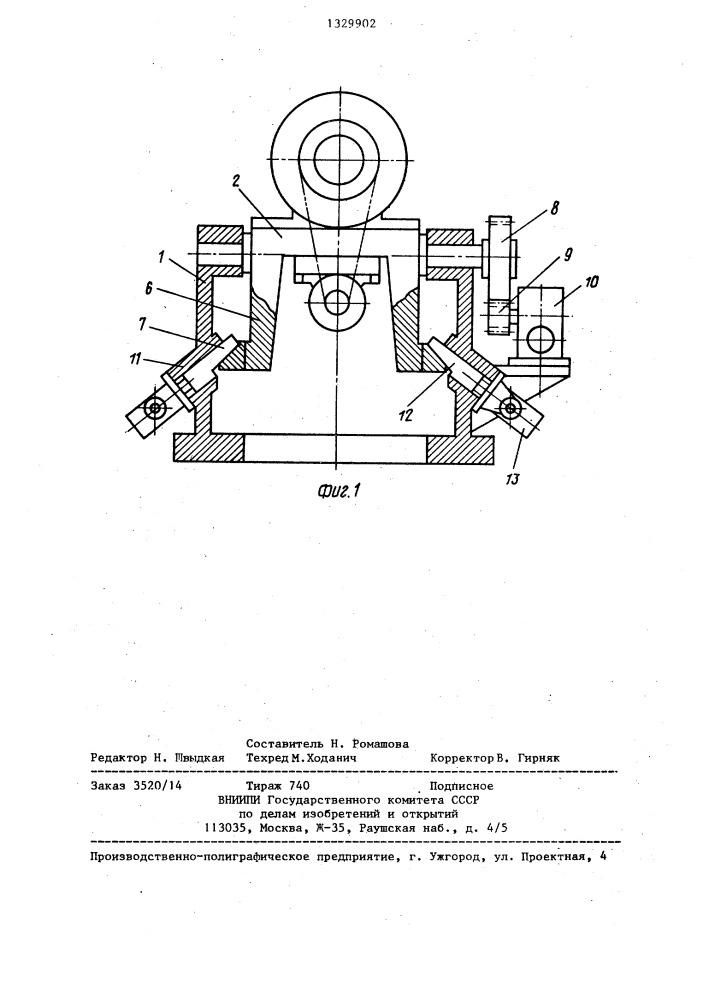 Центробежная литейная машина (патент 1329902)