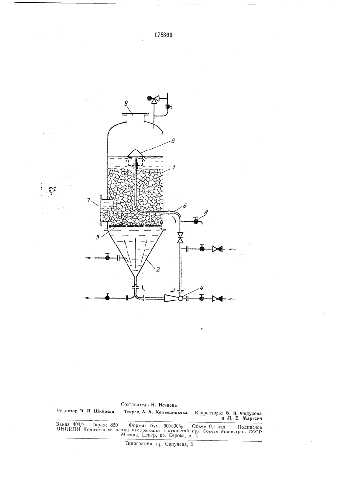 Автоклавный способ приготовления жидкогостекла (патент 178360)