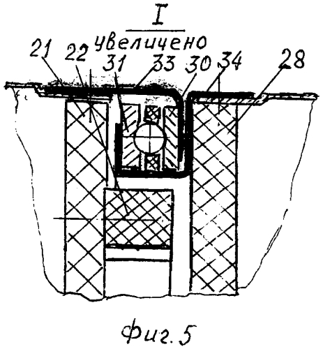 Бесплотинная русловая микрогидроэлектростанция (патент 2572255)
