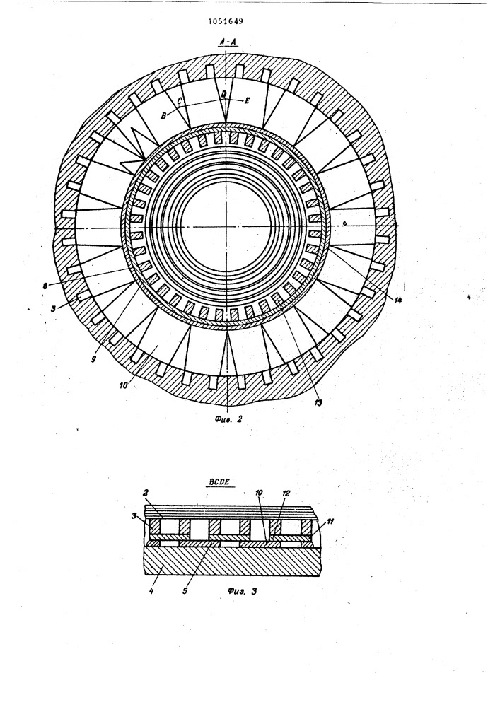 Статор электрической машины (патент 1051649)