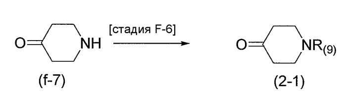 Производное индола, содержащее пиперидиновый цикл (патент 2332413)