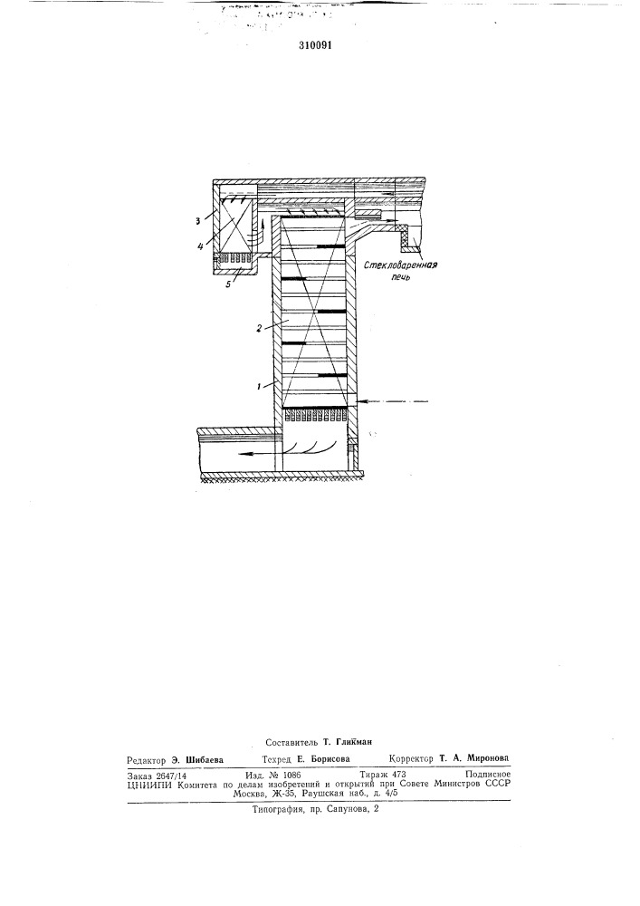 Устройство для использования тепла отходящих газов (патент 310091)