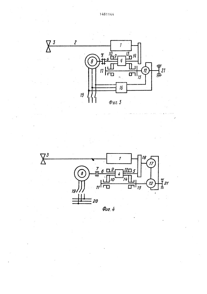 Валогенераторная установка (патент 1481144)