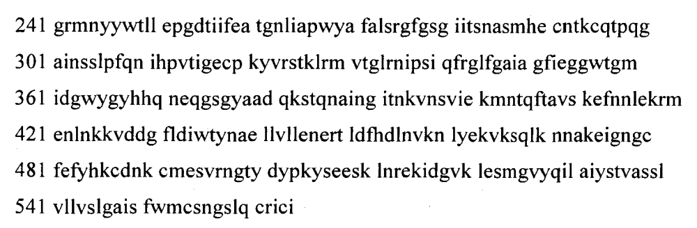 Изменение иммуногенности антигена путем введения эпитопов, узнаваемых nkt-клетками (патент 2603075)