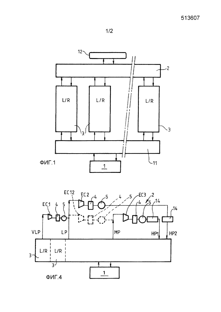 Способ и установка охлаждения (патент 2598471)