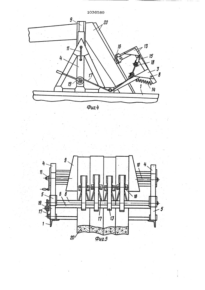 Устройство для крепления строительных конструкций на транспортном средстве (патент 1036589)