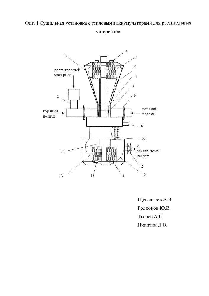 Сушильная установка с тепловыми аккумуляторами для растительных материалов (патент 2657067)