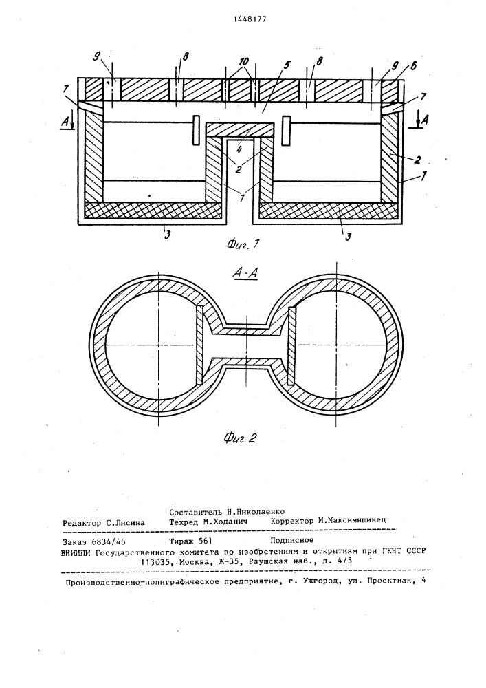 Металлургический агрегат (патент 1448177)