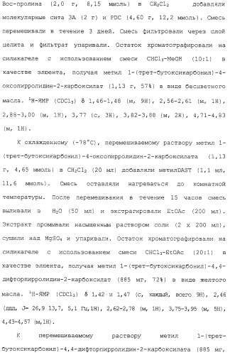 Соединения ингибиторы vla-4 (патент 2264386)