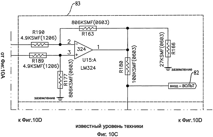 Система бесперебойного электропитания, содержащая упрощенную схему индикации наличия напряжения (патент 2504067)