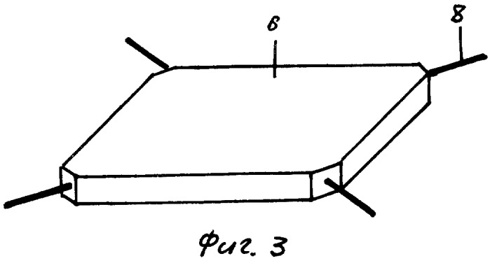 Способ возведения гибкого откосного крепления (патент 2278920)