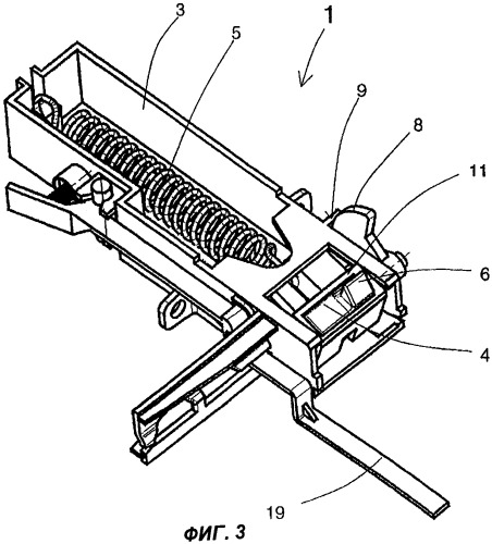 Запорное устройство для бытового прибора (патент 2401048)
